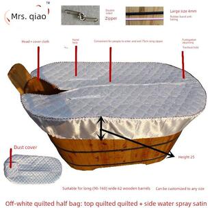 定制包汗蒸泡澡洗浴木桶熏蒸西门子汽浴桶棉面料半保温罩澡洗加桶