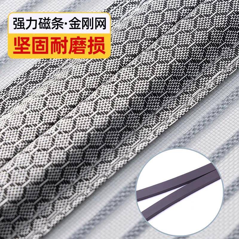 金刚网防门帘魔术贴自粘磁吸蚊纱门窗季家无品牌用夏纱帘加纱厚免