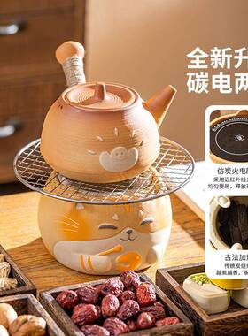 黑摩登主妇龙猫围炉煮茶MRP器具全套晶煮炉茶壶盒茶具礼装烤火炉