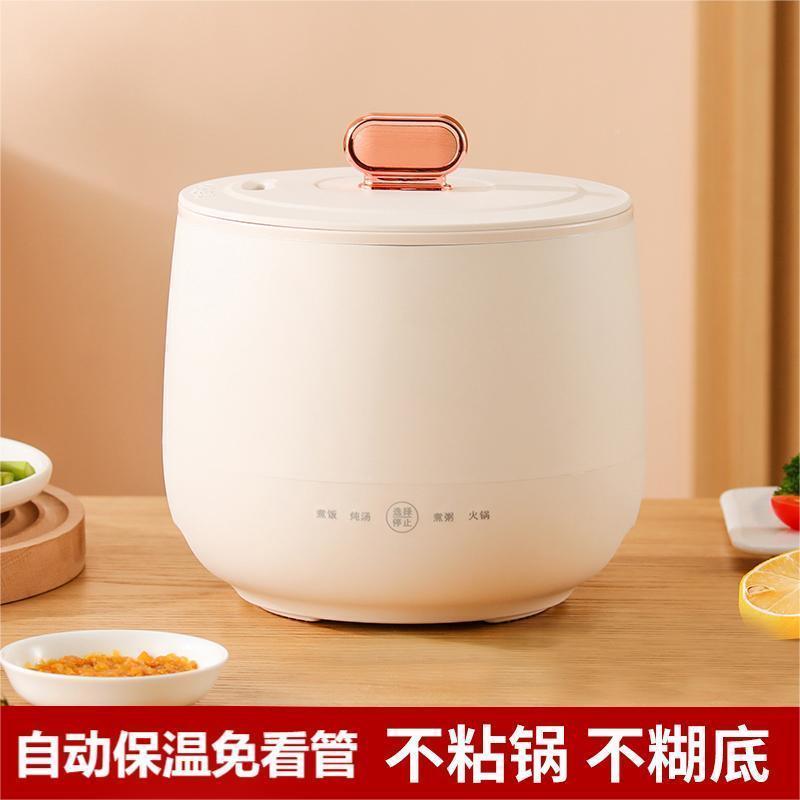 德全自动国能电锅多功能小电饭智锅陶瓷釉内胆用家WYZ电煮锅电火