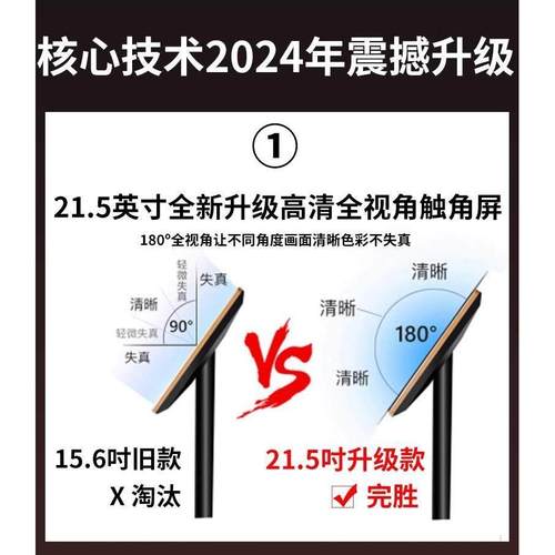 音创点歌机触控幕显示器KTV点唱机触触摸式点歌台嵌入电容21.5吋