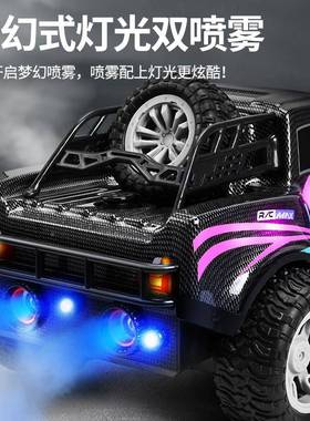 遥控车汽车越野四驱高速漂赛车皮车卡车攀移爬3儿童9178-8男孩玩