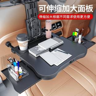 汽车排小桌车后载电脑桌子折板叠学儿童吃饭餐桌习桌车A08sheng内