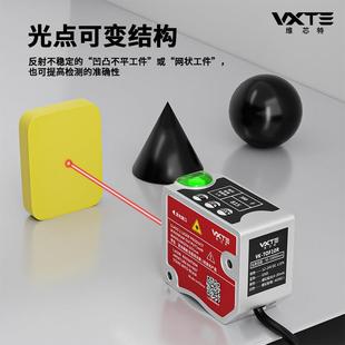 TO远近距离通用激光测距传感器开TFOF0 1量0米PEB光电关模拟