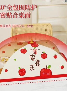 饭桌盖罩蝇可折叠饭菜罩家用厨房长方形剩菜菜ZRW-15-1罩四季通桌