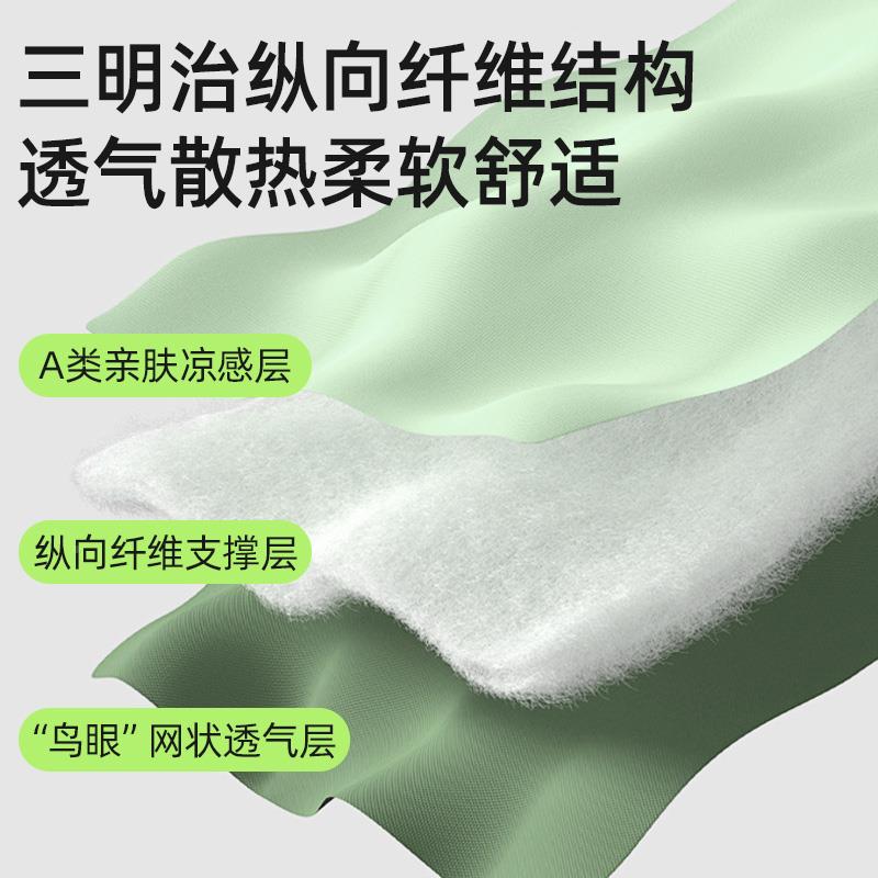 采xy-2563馨冰丝级席夏季凉软席2025新款A类母婴子席床垫床笠可机