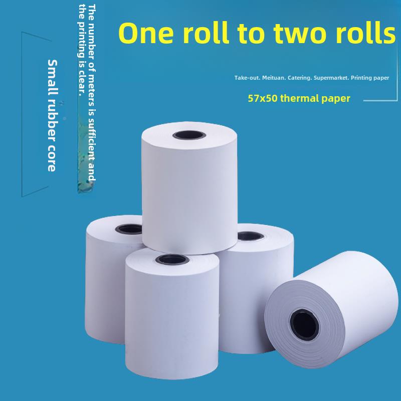 7无品牌/5X50蛾子外卖打印机专用纸57X60厨房热敏纸80X0打印纸8X6