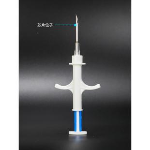 8狗猫海关动物芯 1184 宠物出国芯片全球7通ODQ用ICAR身份5 7ISO