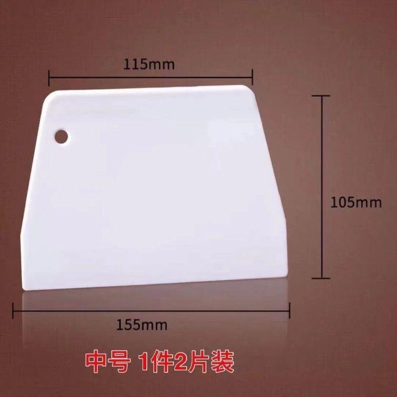 分面剂子神器面团定量分割器切面团刀面包面团分割器面刮刀耐高温