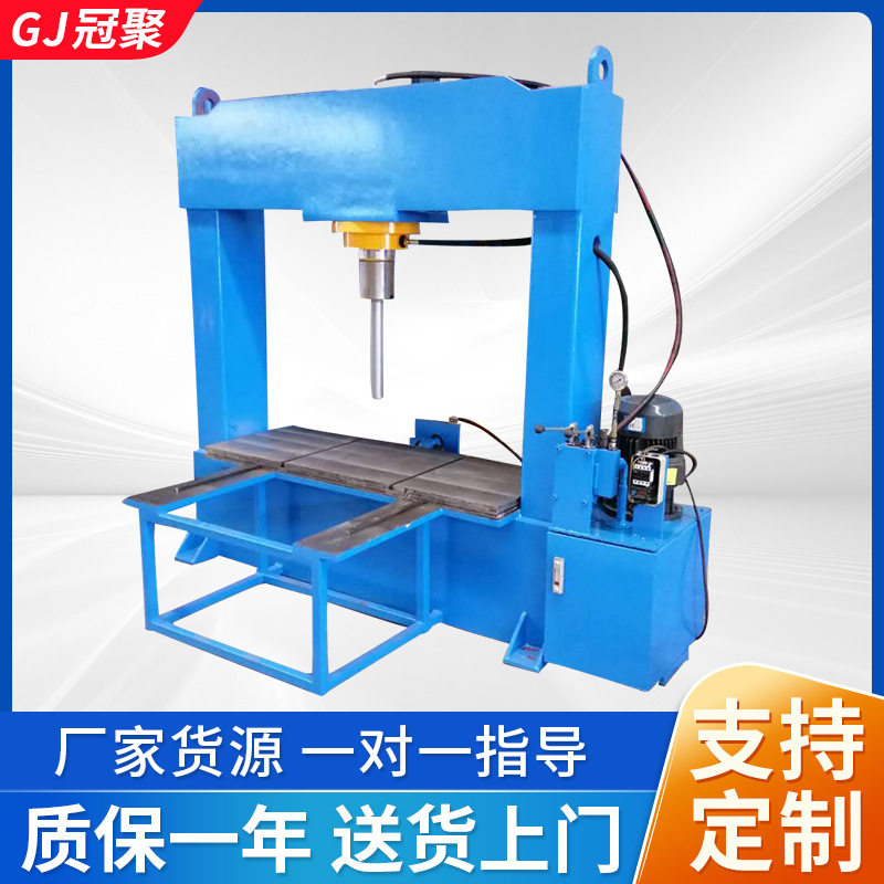 单臂龙门液压机框架式压力机轴套压装成型油压机10T20T门式立式