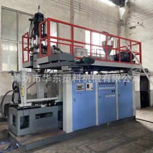 塑料壶冷藏箱钓鱼箱中中空吹塑机 箱包水瓶挤出机 塑料吹塑成型机