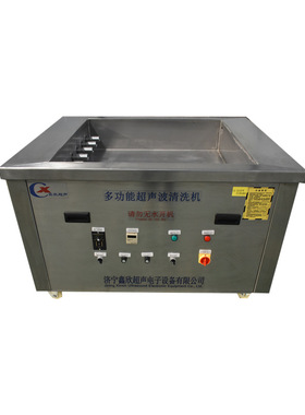 济宁鑫欣  XC-8KB  滤芯超声波清洗机   超声波清洗设备