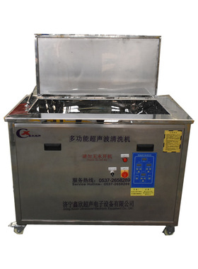 鑫欣  XC-8KB 双频单槽超声波清洗机  超声波清洗设备