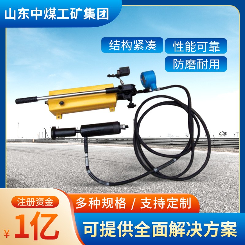 使用时间长10T锚杆拉力计 10T锚杆拉力计大量供货 拉力计