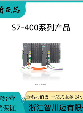 西门/子6ES7431-1KF10-0AB0S7400PLC模拟量输入模块SM431电位隔离
