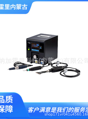 SONOTEC松泰克 超声波研磨机 SONOFILE SF-0103 HP-9705