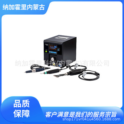 SONOTEC松泰克 超声波研磨机 SONOFILE SF-0103 HP-9705