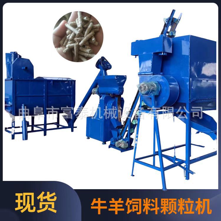 立式环模鸡饲料颗粒机 畜牧养殖饲料加工设备 农场养殖饲料制粒机