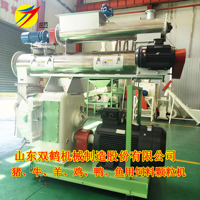 山东双鹤3吨鸡饲料颗粒机中大型养殖鸡鸭饲料环模造粒机鱼饲料
