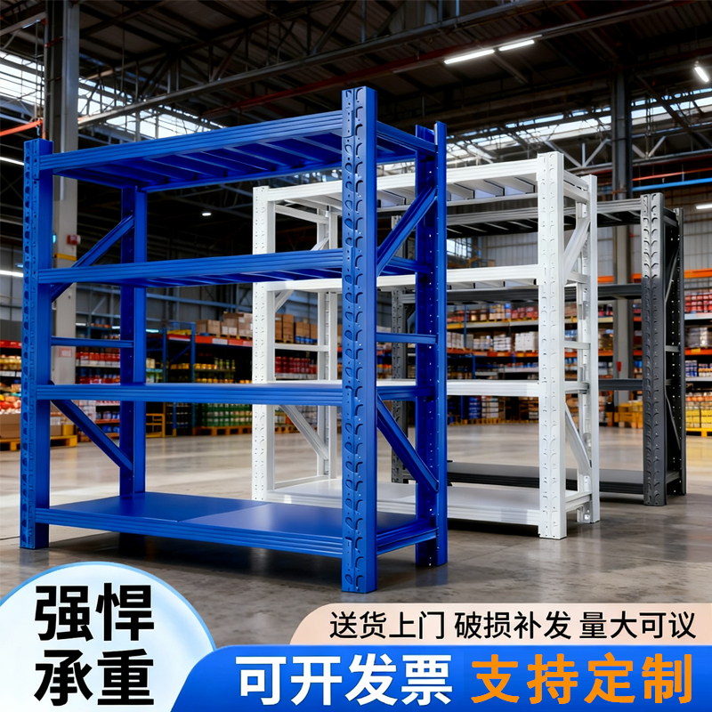 可定制工厂直销多层重型超强承重