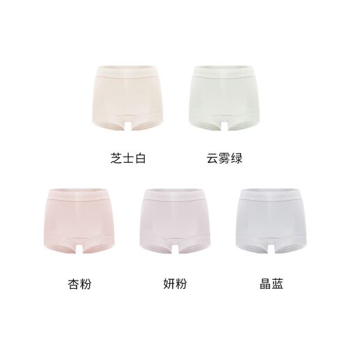 【一抹微蓝】【5条装】山茶花螺纹冰感女士高腰内裤N0551