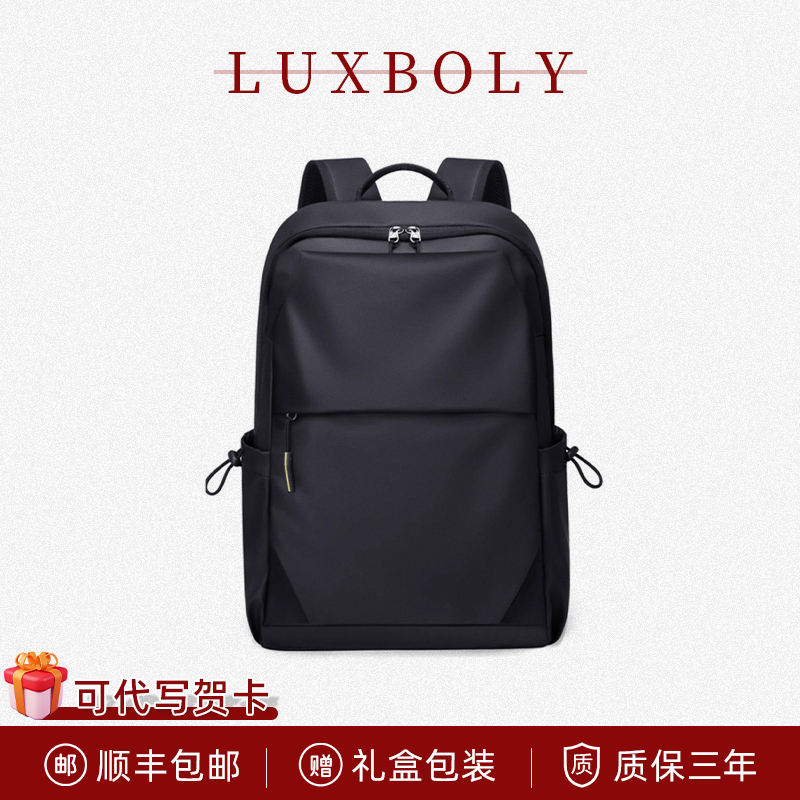 奢铂利高级感双肩包男士