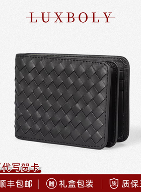 奢铂利真皮编织男士证件包植鞣头层牛皮驾驶证收纳包小卡包送礼