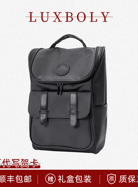 奢铂利品牌男士双肩包休闲商务背包潮牌电脑潮流旅行学生书包送礼