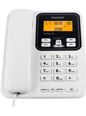 飞利浦CORD148电话机座机 固定电话 办公家用 屏幕橙色背光转接