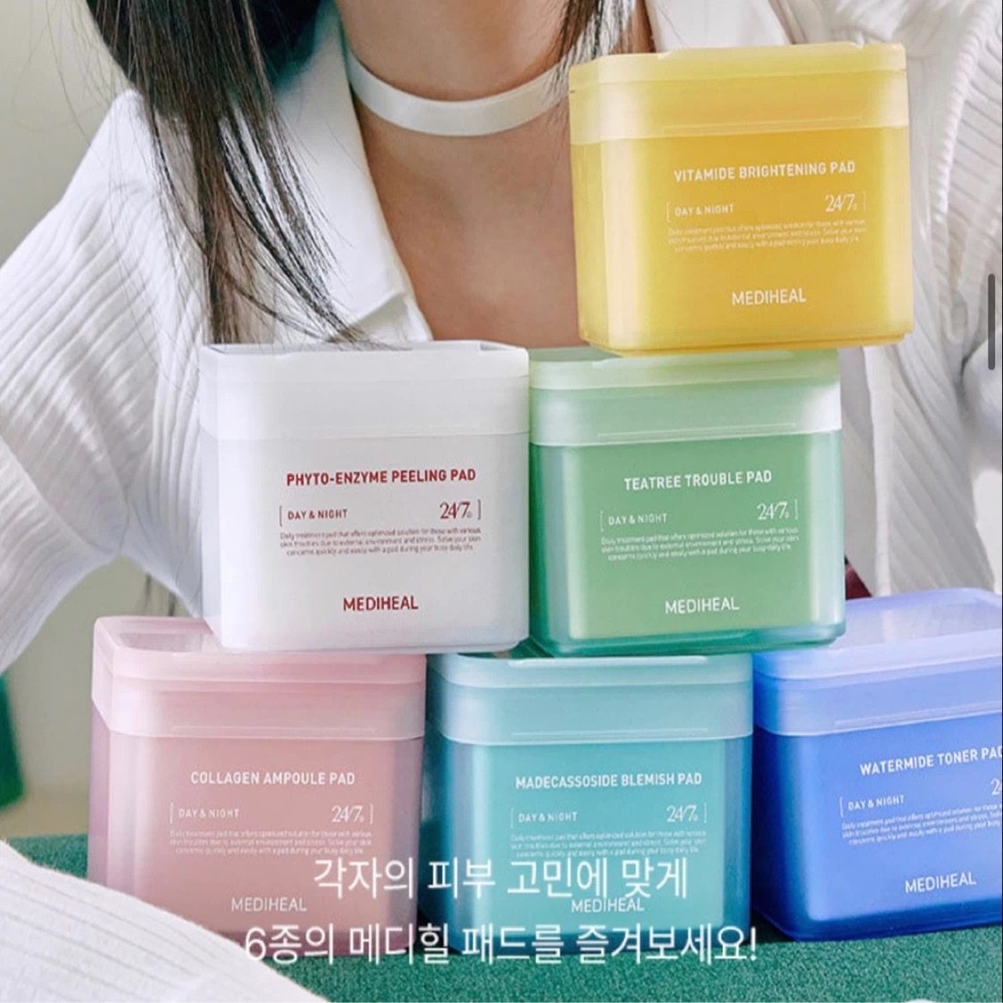 韩国mediheal美迪惠尔茶树精华湿敷棉片补水保湿镇定舒缓人气
