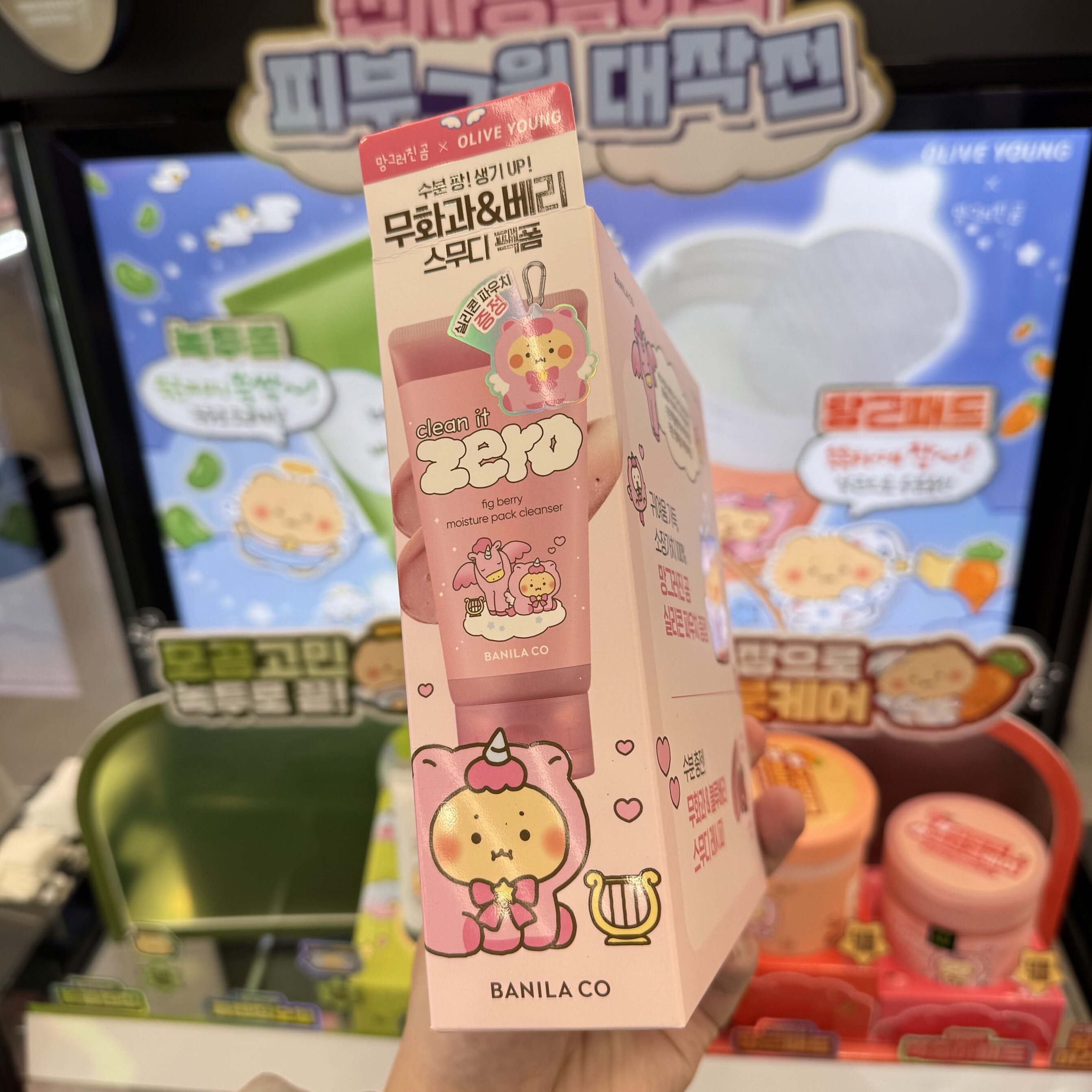 芭妮兰洗面奶洁面去角质温和清洁套盒