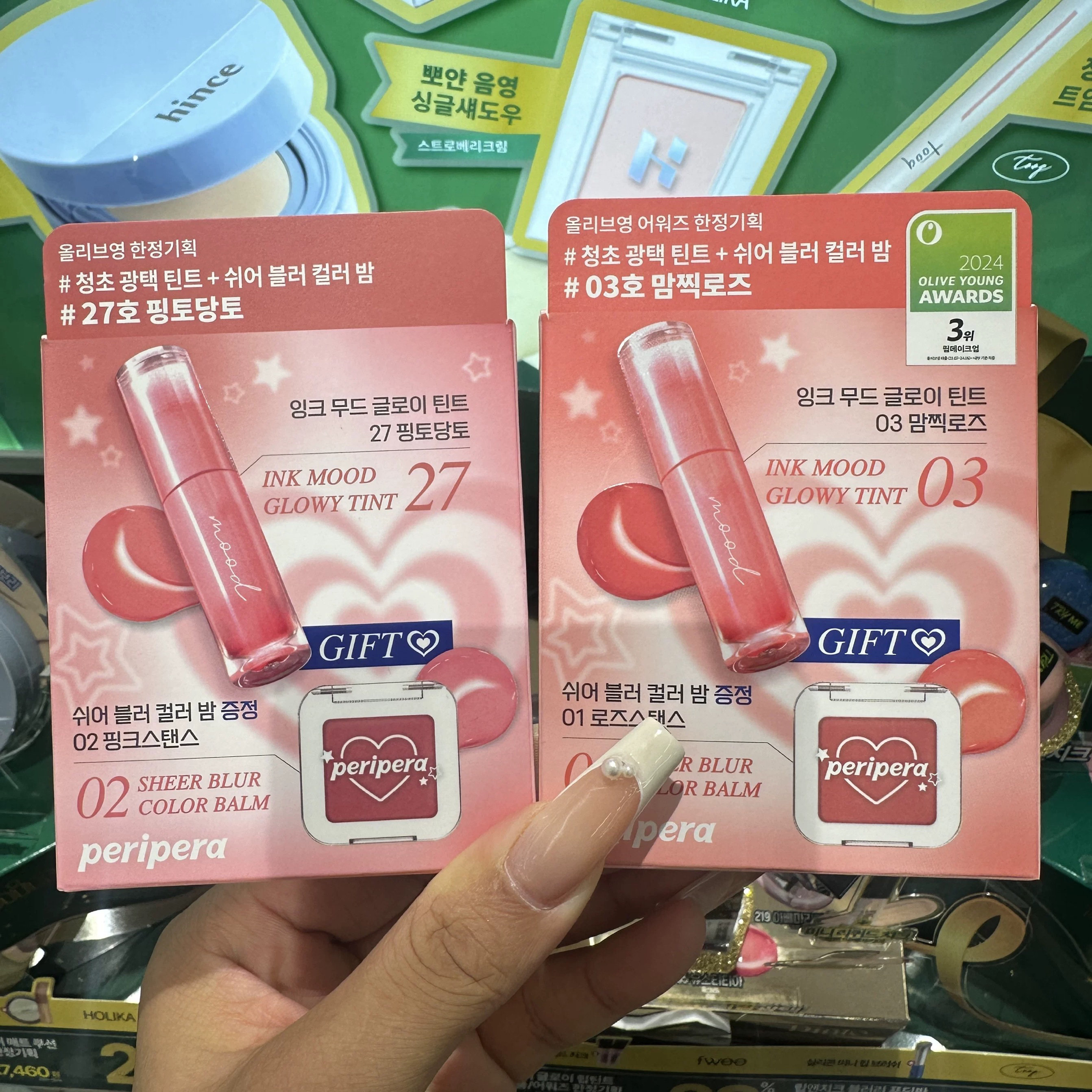 百变小樱联名 菲丽菲拉 Peripera  唇釉 镜面口红
