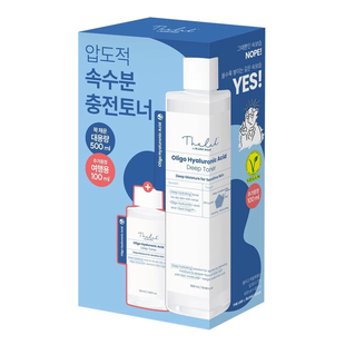 微分子玻尿酸保湿 平衡露焕活爽肤水 LAB 韩国布朗杜THE