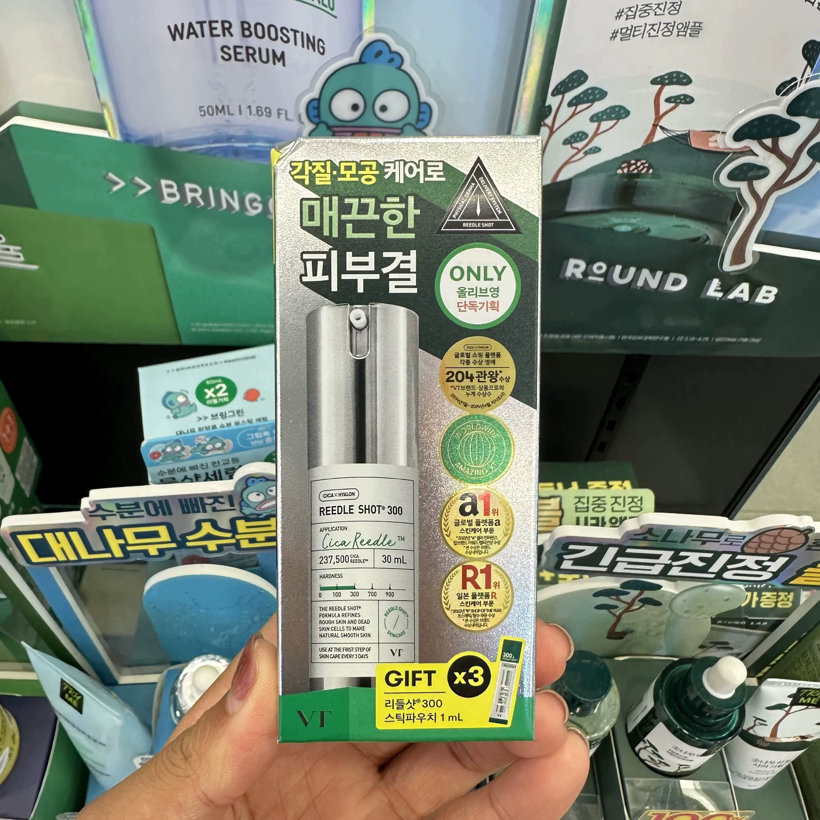 有痛感 韩国 VT微针100导入精华 50ml 毛孔管理集中改善