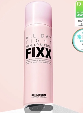 韩国sonatural fixx定妆喷雾持久防水控油inxx补水秋冬保湿不脱妆