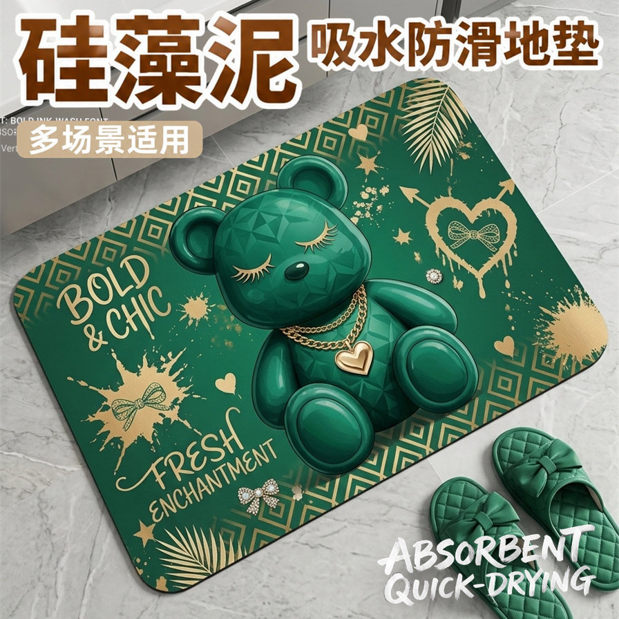 卡通地垫硅藻泥吸水卫生间防滑地毯垫浴室暴力软垫侧所软踩水家用