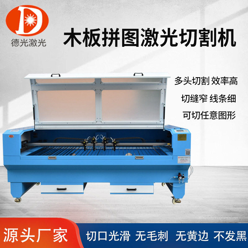 1910木质拼图激光切割机木制3d立体拼图益智玩具木板激光切割机,五金/工具,激光切割机,淘宝优惠券,粉丝福利购,淘宝优惠卷