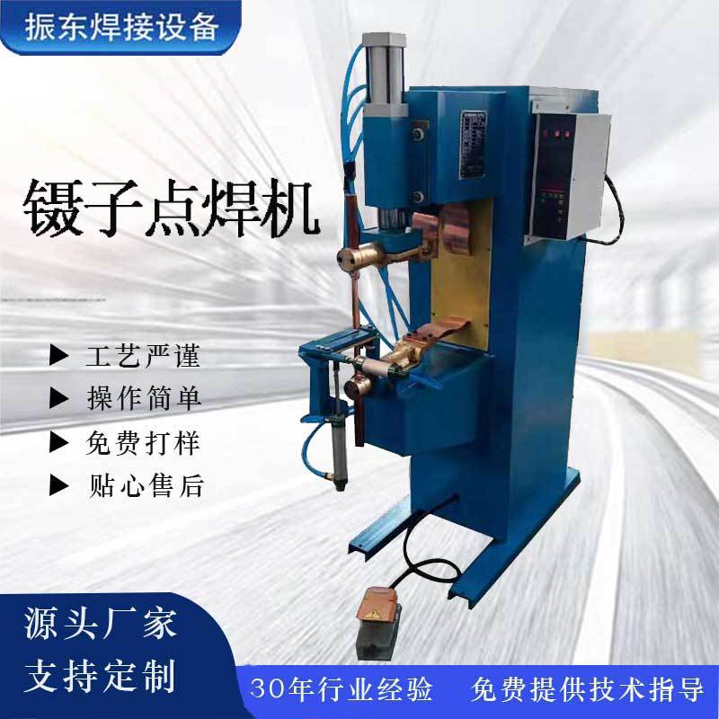 定制不锈钢交流点焊机中频逆变点凸焊机金属镊子专用气动点焊机