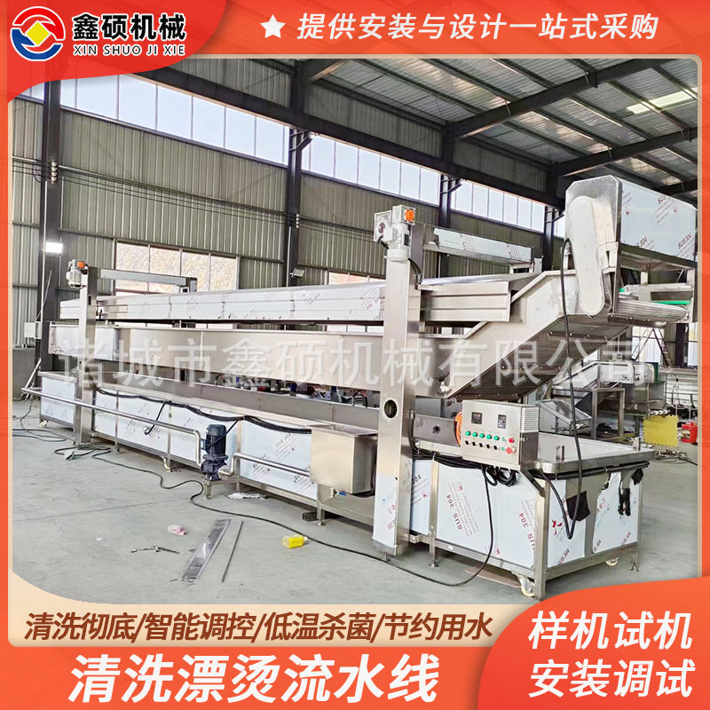 海鲜蔬菜蒸煮漂烫杀青流水线小龙虾蒸煮漂烫杀菌机蒸煮机厂家现货,清洗/食品/商业设备,炸炉/油炸机,淘宝优惠券,粉丝福利购,淘宝优惠卷