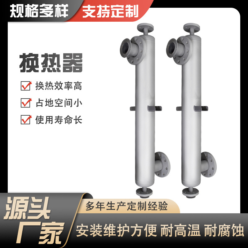 气体冷却器螺纹螺旋缠绕管冷凝器新材料新能源用蒸馏塔塔顶换热器