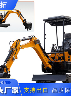 源头工厂海拓小型挖掘机 HIGHTOP多功能钩机生产厂家 出口意大利
