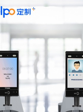 天波人脸识别门禁 一体机TPS980 实名制闸机 身份识别8寸工厂直销