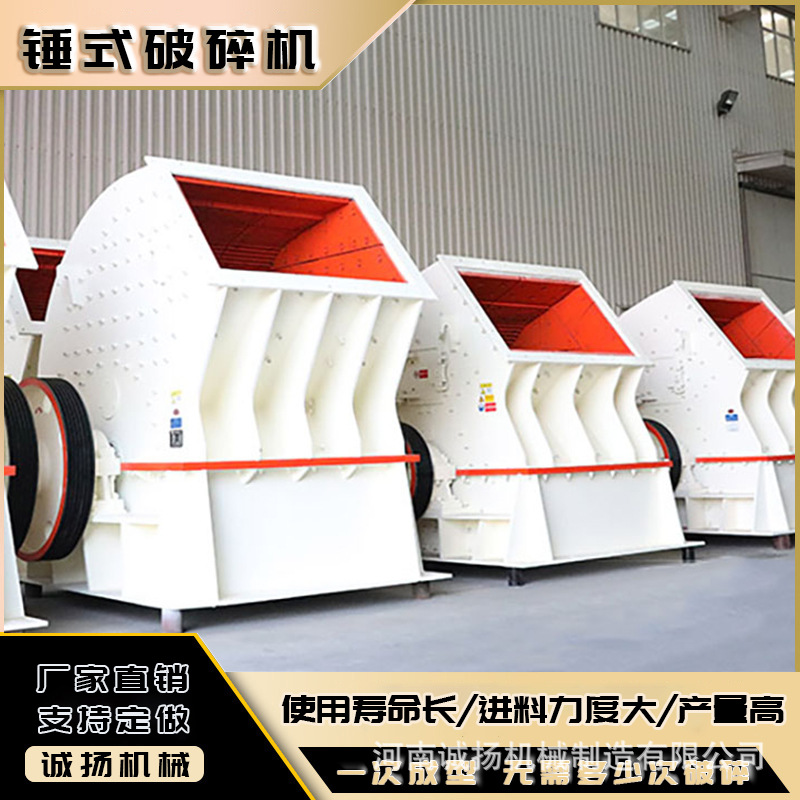 大型鹅卵石制沙机  风化岩制砂机河卵石锤破粉碎制砂机