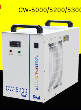 特域工业冷水机CW-5200AH 激光雕刻切割机配件激光管自动制冷水箱