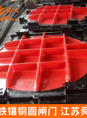 暗杆式 镶铜铸铁圆闸门 DN500 DN1200 DN1500  法兰式 连接