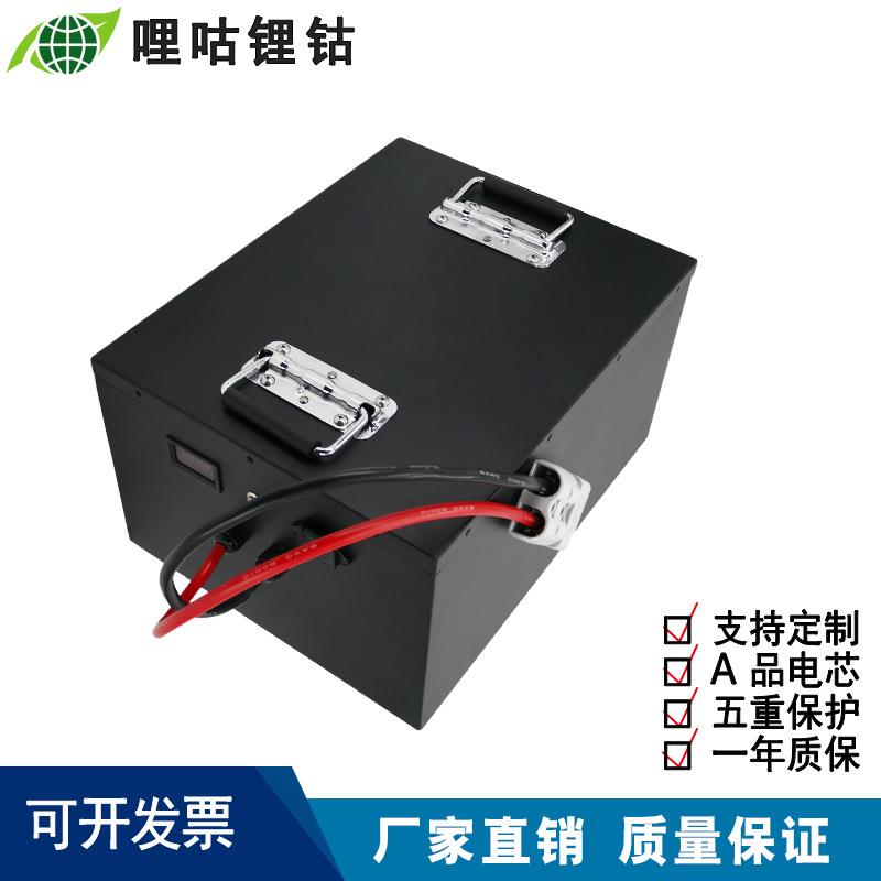 厂家供应电动叉车48v大容量高倍率动力50AH安平板运输车锂电池