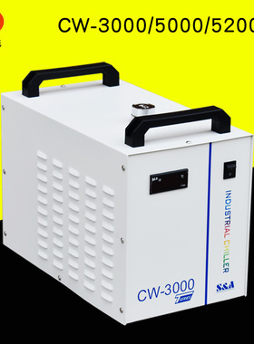特域冷水机CW-3000激光切割雕刻机冷水箱激光管配件工业制冷水机