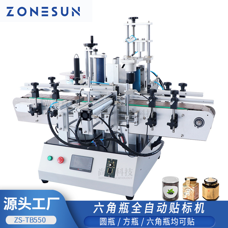 ZONESUN 全自动台式方瓶六角瓶圆瓶棱形瓶定点贴标 酱料瓶贴标机