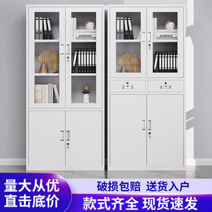 钢制办公室文件柜铁皮柜子档案柜资料柜财务凭证带锁储物书柜衣柜