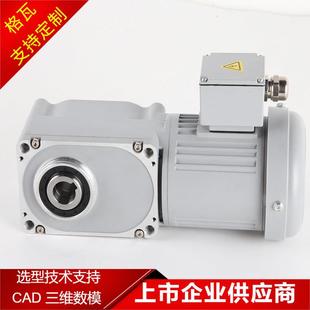 雪花制冰机刮冰齿轮减速电机 1500W 直角轴减速电机 100W